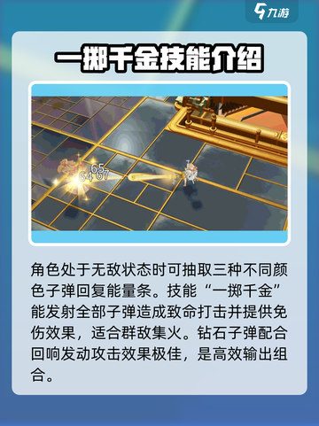 无尽梦回暴富之梦怎么样介绍截图4