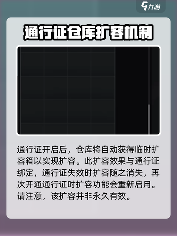 三角洲行动💥扩容箱获取攻略✅玩家必看！截图5