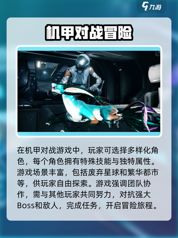 星际战甲手游🔥上线了！快来玩✅截图4