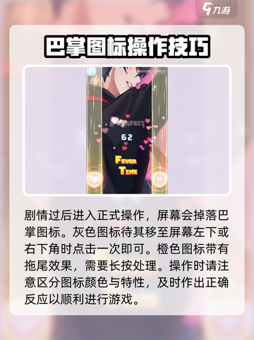 美股达人第一关怎么玩介绍截图3