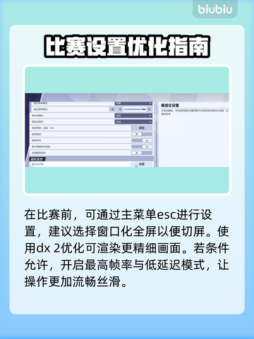 漫威争锋新手必看！💥轻松上手秘籍🎉截图2