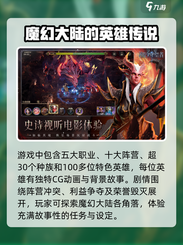 潮汐守望者好玩吗介绍截图2