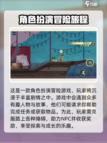 Spiritfarer🔥公测时间曝光，玩家尖叫期待✨截图3