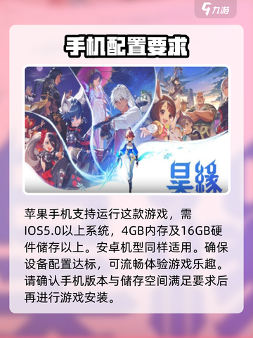 昊缘配置要求是什么介绍截图3