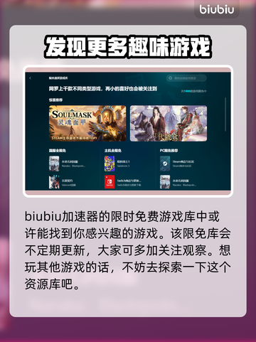 底特律变人闪退🔥用这款加速器秒解决！截图6