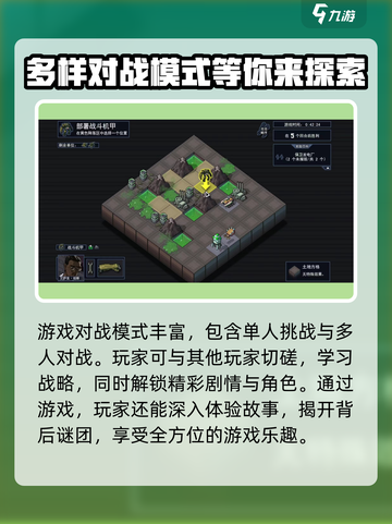 陷阵之志手游🔥公测时间曝光！等你来战💥截图4