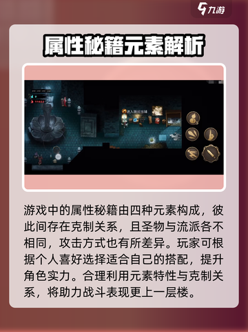 暖雪手游🔥全网最全通关技巧大公开！截图2
