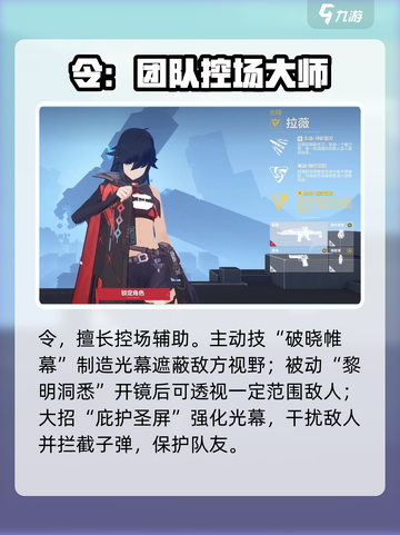 卡拉彼丘角色大揭秘！🔥游戏必备指南✨截图2