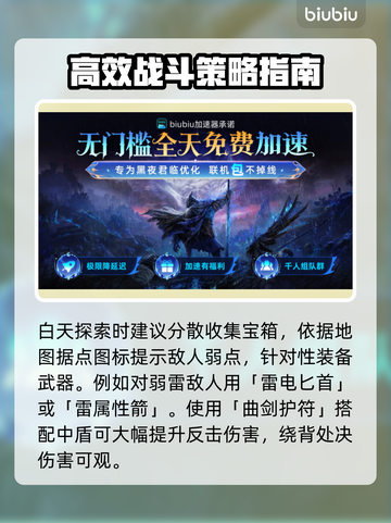 艾尔登法环：黑夜君临王城军骑士打法大公开！⚔🔥截图5