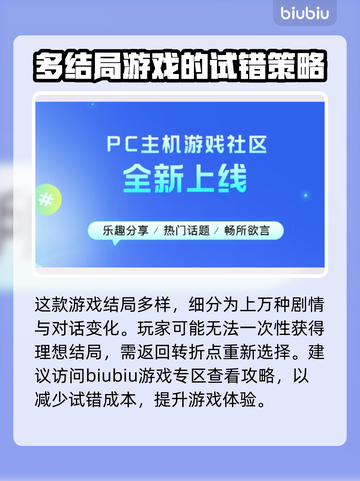 博德之门3卡顿🔥用这个加速器立马流畅！截图6