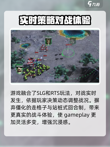 群星纪元🔥上线时间曝光，等你来战！💥截图3