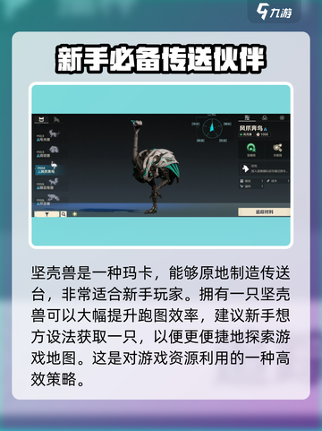 荒野起源💥全玛卡图鉴大公开！🔥快收藏截图5