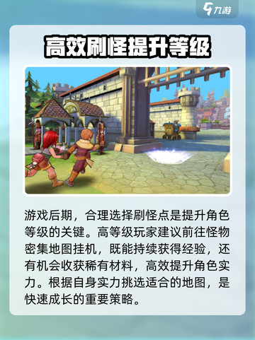 仙境传说破晓🔥超全游戏玩法攻略来了！截图3