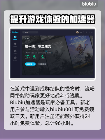 地平线西之绝境🔥攀爬者位置全揭秘！🎮截图3