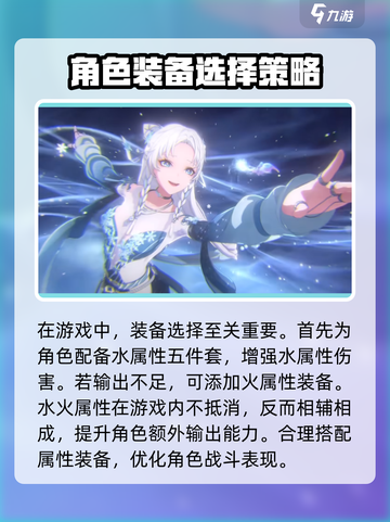 原神：归龙潮凛龙咒搭配🔥获取方式全解！截图3