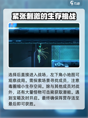 苍翼混沌效应PVP🔥超详细玩法介绍来啦！截图4