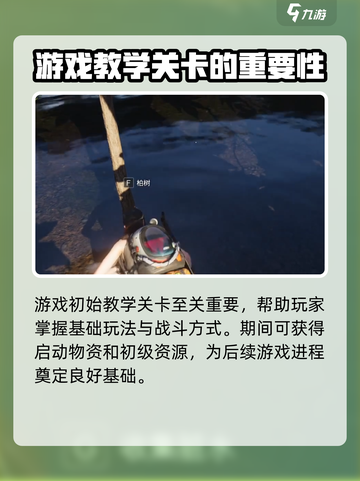 七日世界自动拾取设置💡助你轻松游戏！截图3