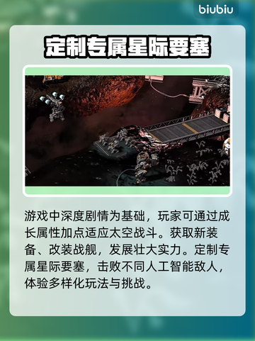 群星战场下载慢？这些解决办法让你瞬间加速🚀🔥截图8