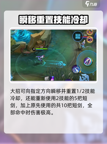 决胜巅峰🔥古辛圣裁者技能效果全揭秘！截图5