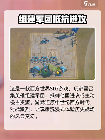 龙石战争🔥英雄大全，必看阵容分享！截图3