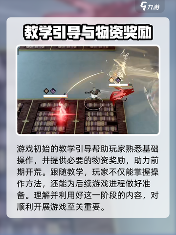 黑色信标是库洛的吗介绍截图5