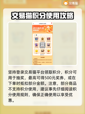 永劫无间账号购买🔥超划算价格爆料！💰截图4