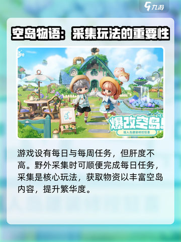 米姆米姆哈是哪家公司的游戏介绍截图4