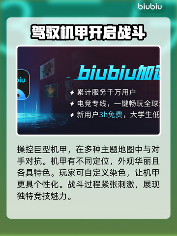 解限机🔥上线！玩了解限机的快来集合🎮截图3
