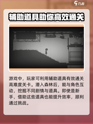 《谜灵之旅》🔥公测时间大曝光！💥截图4