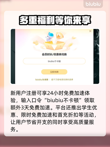 传奇通用加速器推荐🎉游戏流畅不卡顿截图6