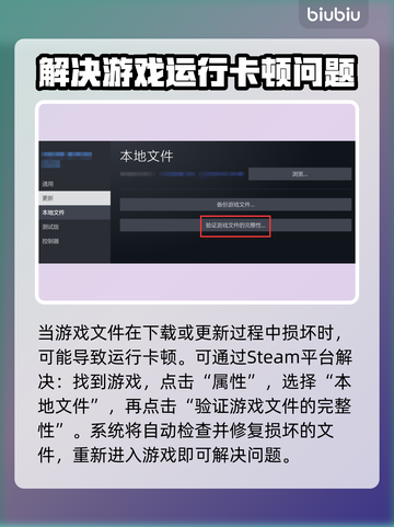 暗黑破坏神2卡顿？这招教你秒解决！💥🔥截图2