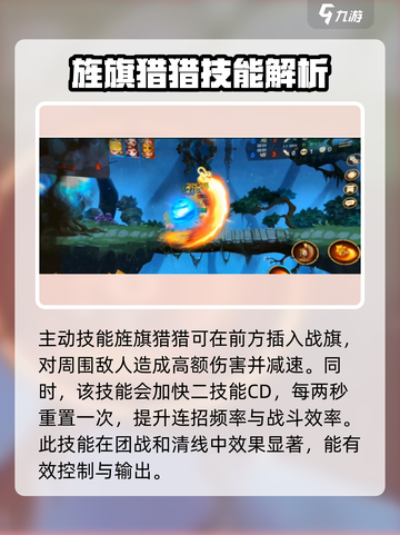 造梦大乱斗🔥托塔天王技能强度全面解析！截图3