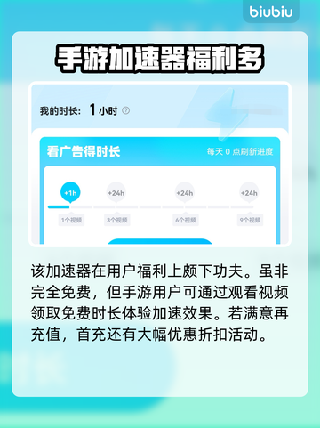 对峙2⚡加速器推荐，玩对峙2必备🔥截图4