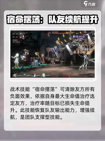 新月同行阿莱夫怎么样介绍截图3