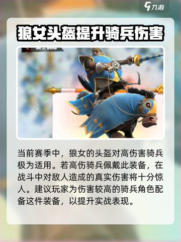 万龙觉醒💥新赛季玩法全攻略！🔥截图4