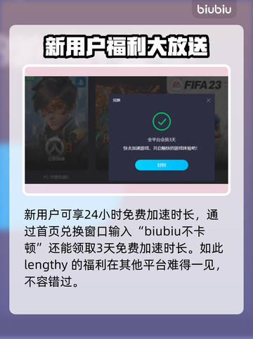 战地2042🔥加速器必备！不卡顿技巧⚡截图6