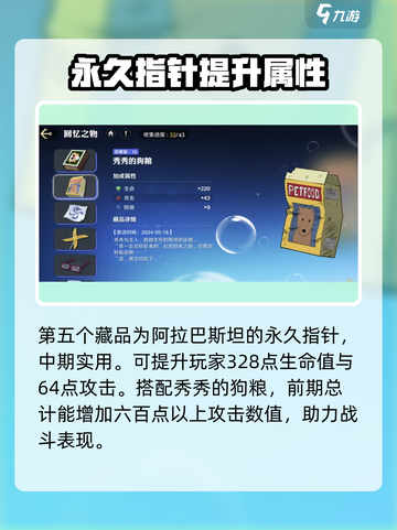 航海王壮志雄心藏品🔥超全介绍来啦！💎截图6
