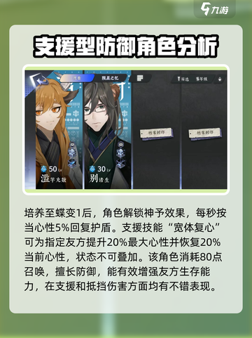 游戏名：咏月风雅  
标题：咏月风雅技能强度大起底，竟是这般威力！💥🔥截图4