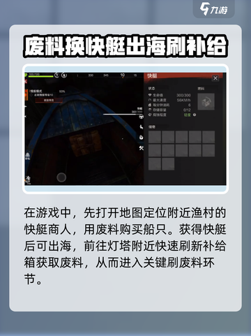 失控进化分解机怎么用介绍截图3