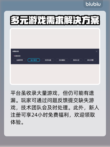 求生之路2延迟高？加速器解决⚡🔥截图5