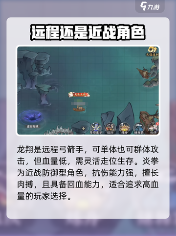 掌门下山职业选择介绍截图3