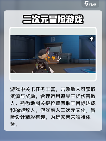 卡拉彼丘体验服下载介绍介绍截图4