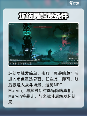 苍翼混沌效应😎好结局触发攻略来啦！🔥截图3