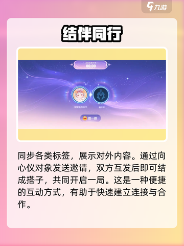 王者荣耀💥2v2模式入口在这里🎉截图5