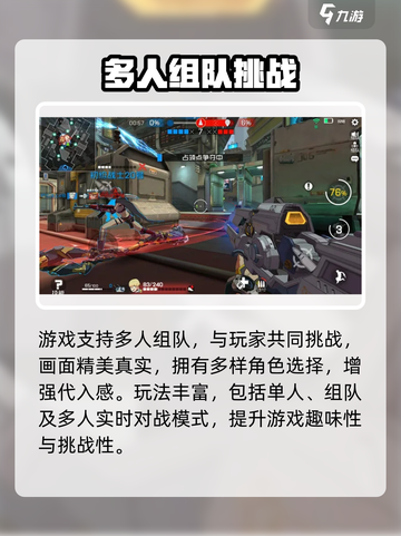 🎮《王牌战士2》改名秘籍大公开！截图3
