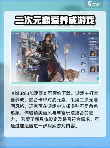 万华弧光加速器，玩游戏不卡顿🔥游戏党必备！截图2