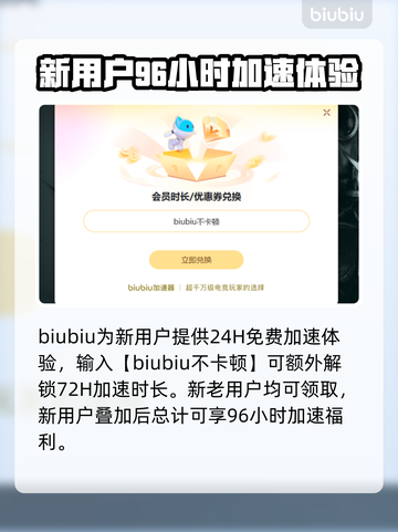 荒野大镖客2掉线延迟？用这个加速器立马解决🔥🚀截图4