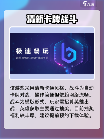 🎮超级幻影猫光痕加速器大揭秘！✨截图3
