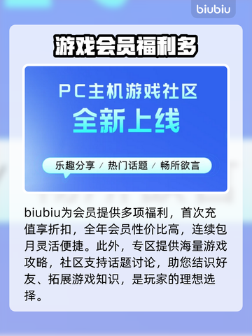 遗迹2🔥加速器下载安装全攻略来了！⚡截图5