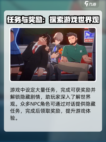 无限大配置要求一览介绍截图4